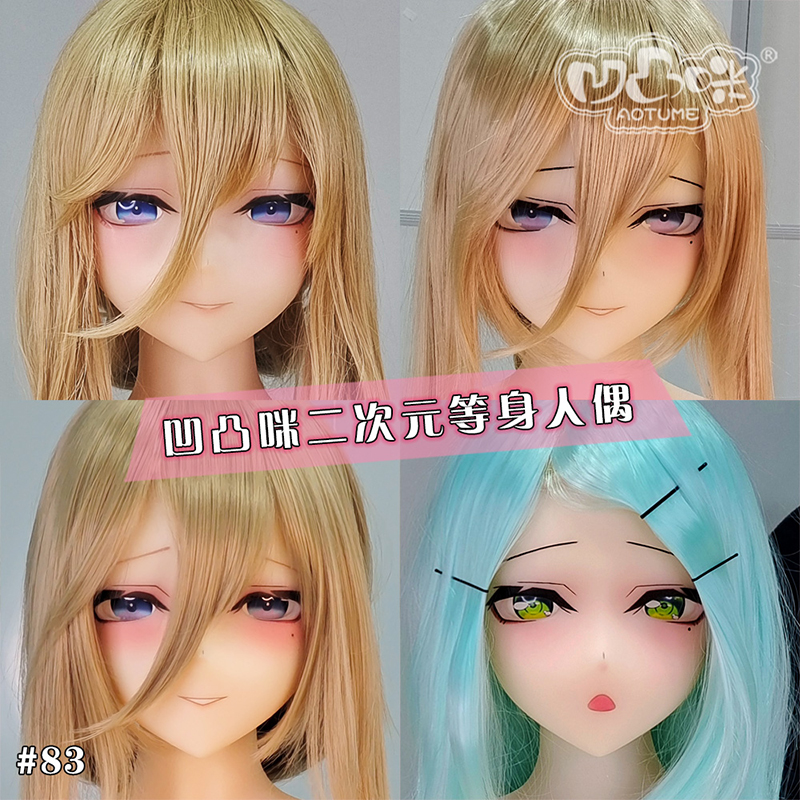 Custom sex dolls